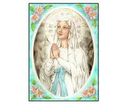 N-D de LOURDES - Reproduction